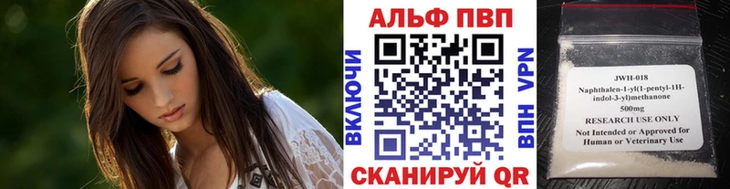 Альфа ПВП кристаллы  наркошоп  Дорогобуж 