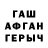 ГЕРОИН белый Vita Komarevtceva
