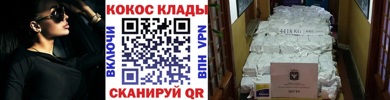 darknet формула  Дорогобуж  MEGA ONION  Cocaine Колумбийский  что такое наркотик 