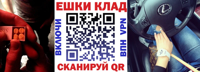 Экстази VHQ Дорогобуж