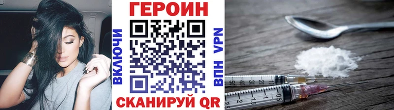 Героин герыч  наркошоп  Дорогобуж 