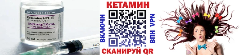 Кетамин VHQ  наркота  Дорогобуж 