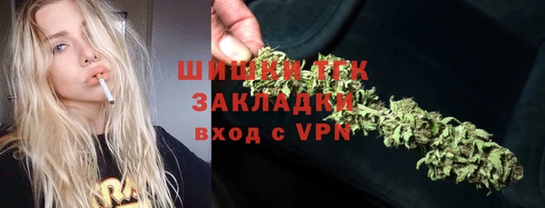 альфа пвп Богданович