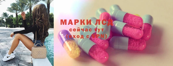 альфа пвп Богданович