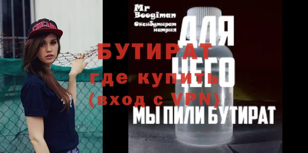 гашик Богородск