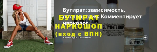 гашик Богородск