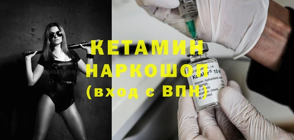 гашик Богородск