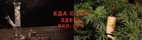 гашик Богородск