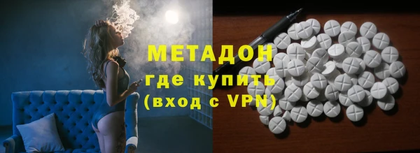 гашик Богородск