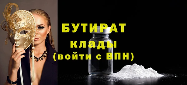 бошки Богородицк