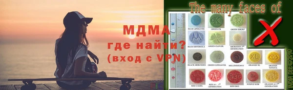 альфа пвп Богданович