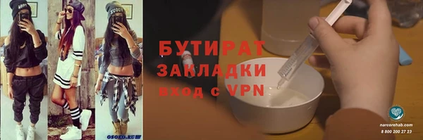 гашик Богородск