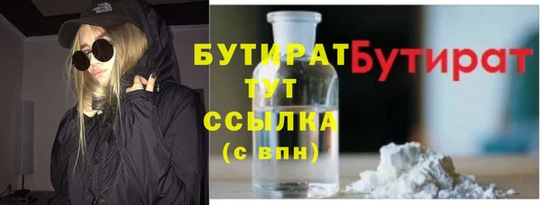 гашик Богородск