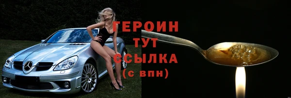 гашик Богородск