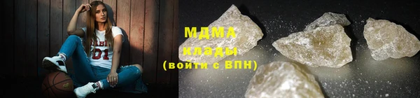 бошки Богородицк
