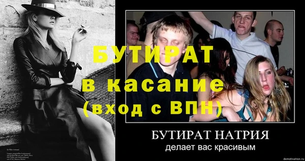 бошки Богородицк