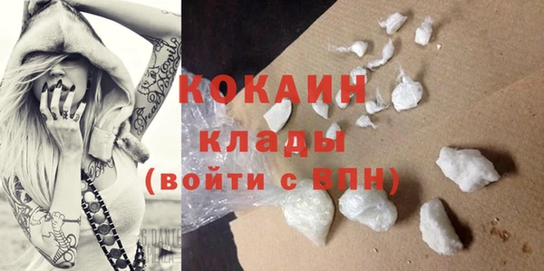 альфа пвп Богданович