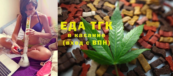 альфа пвп Богданович