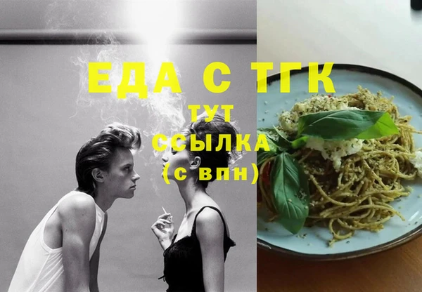 гашик Богородск