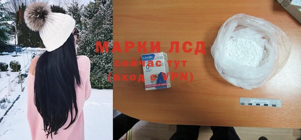 альфа пвп Богданович