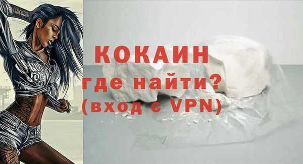 альфа пвп Богданович