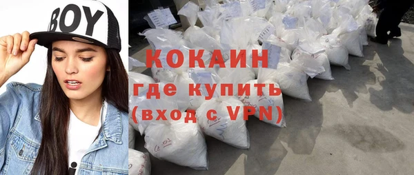 альфа пвп Богданович