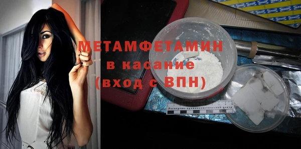 гашик Богородск