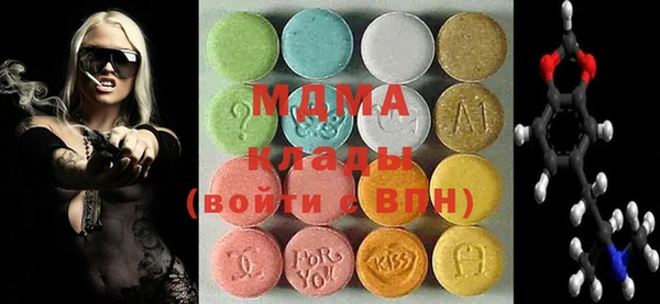 бошки Богородицк