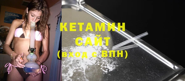 альфа пвп Богданович